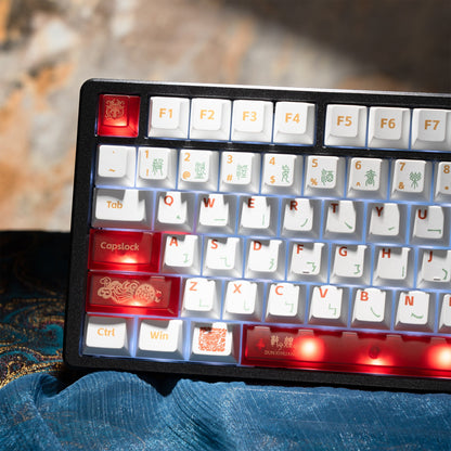 XVX Dunhuang Themed Cherry Profile Dye-Sub PBT Keycaps 212-Key Full Set